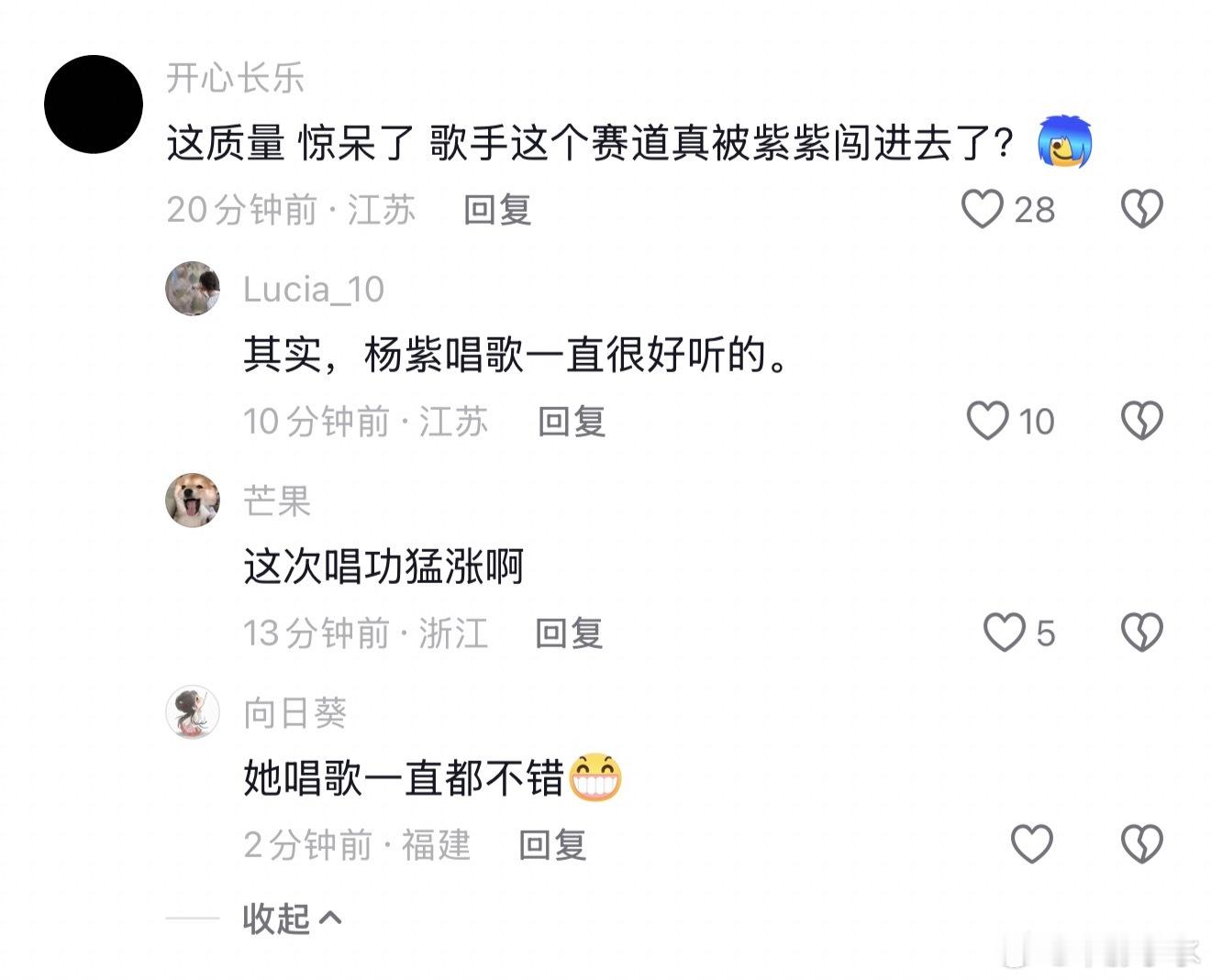 被小邋遢耽误的