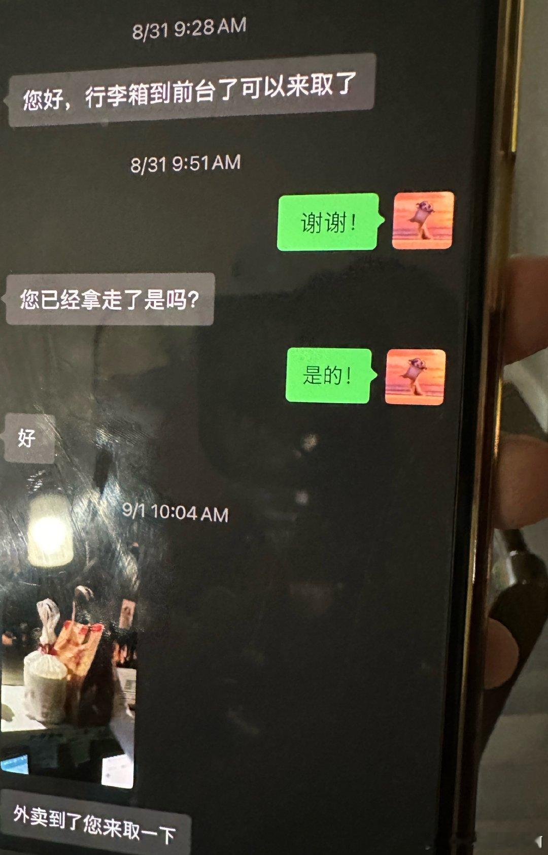 陈姐说上海所有服务业贼nice !! 滴滴司机很礼貌有边界感，从不多问。而且她给