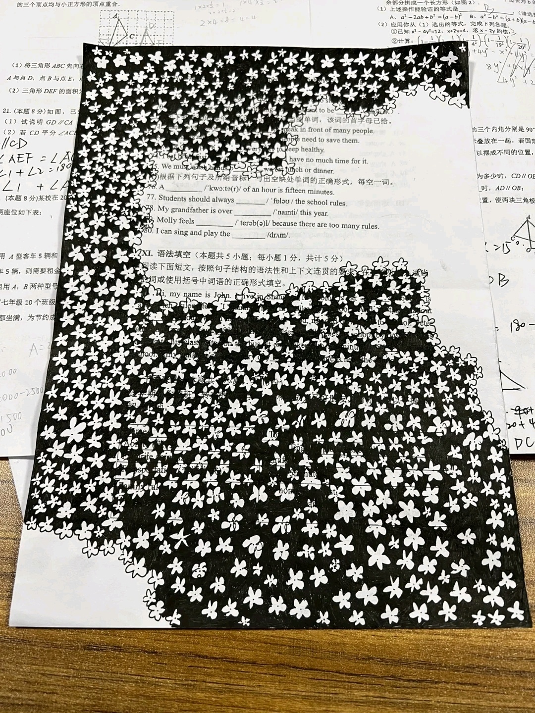 其实老师也不喜欢考试🙊 ​​​