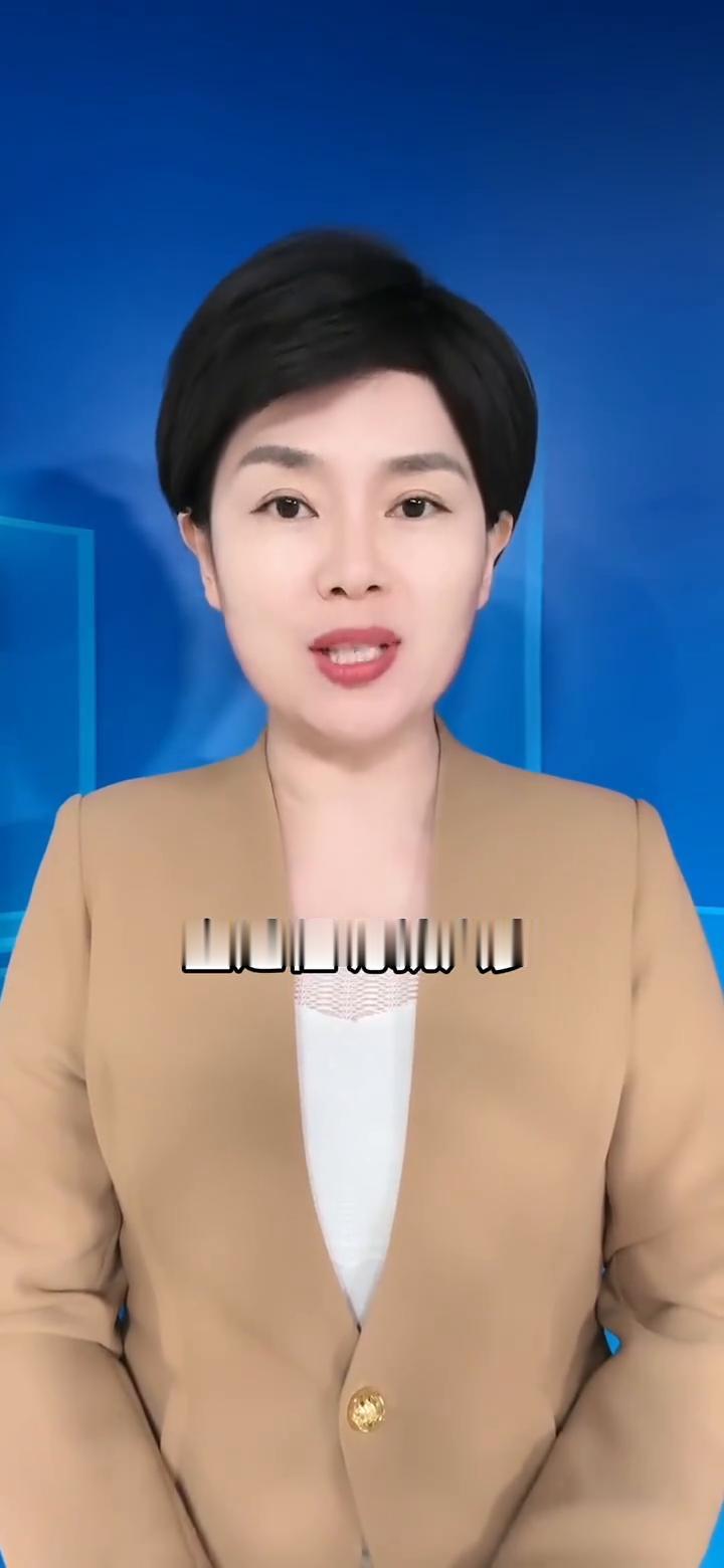 新闻大家都看了吗？二零二六年独生子女补贴正式开始申报了。独生子女的家庭要注意这笔