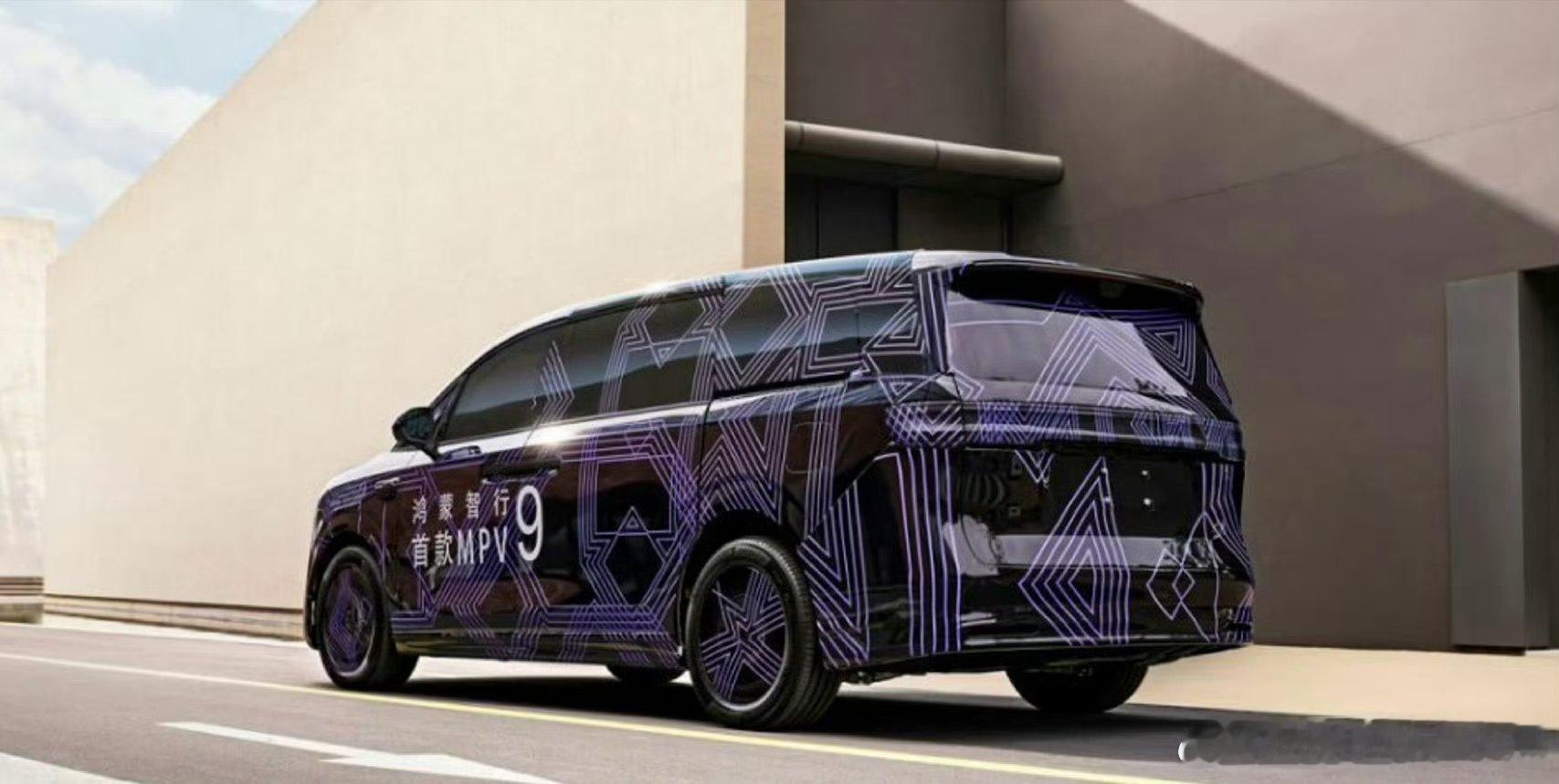鸿蒙首款智界v9实车，你们觉得好看吗？鸿蒙智行首款mpv智界v9曝光