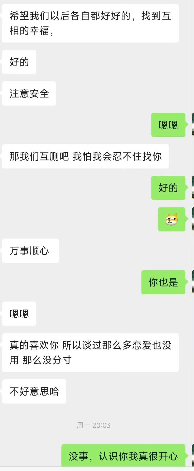 跟高学历女生恋爱一个月的感悟…