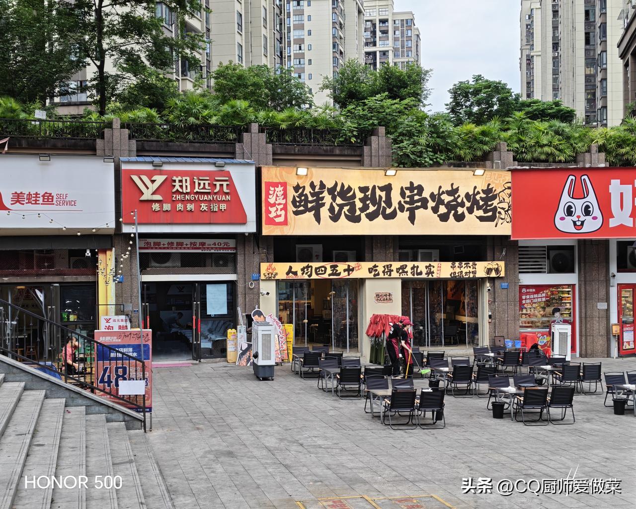 渝百社区串串香，山城鸡杂，天赋居烤鱼，尽在繁华街角！