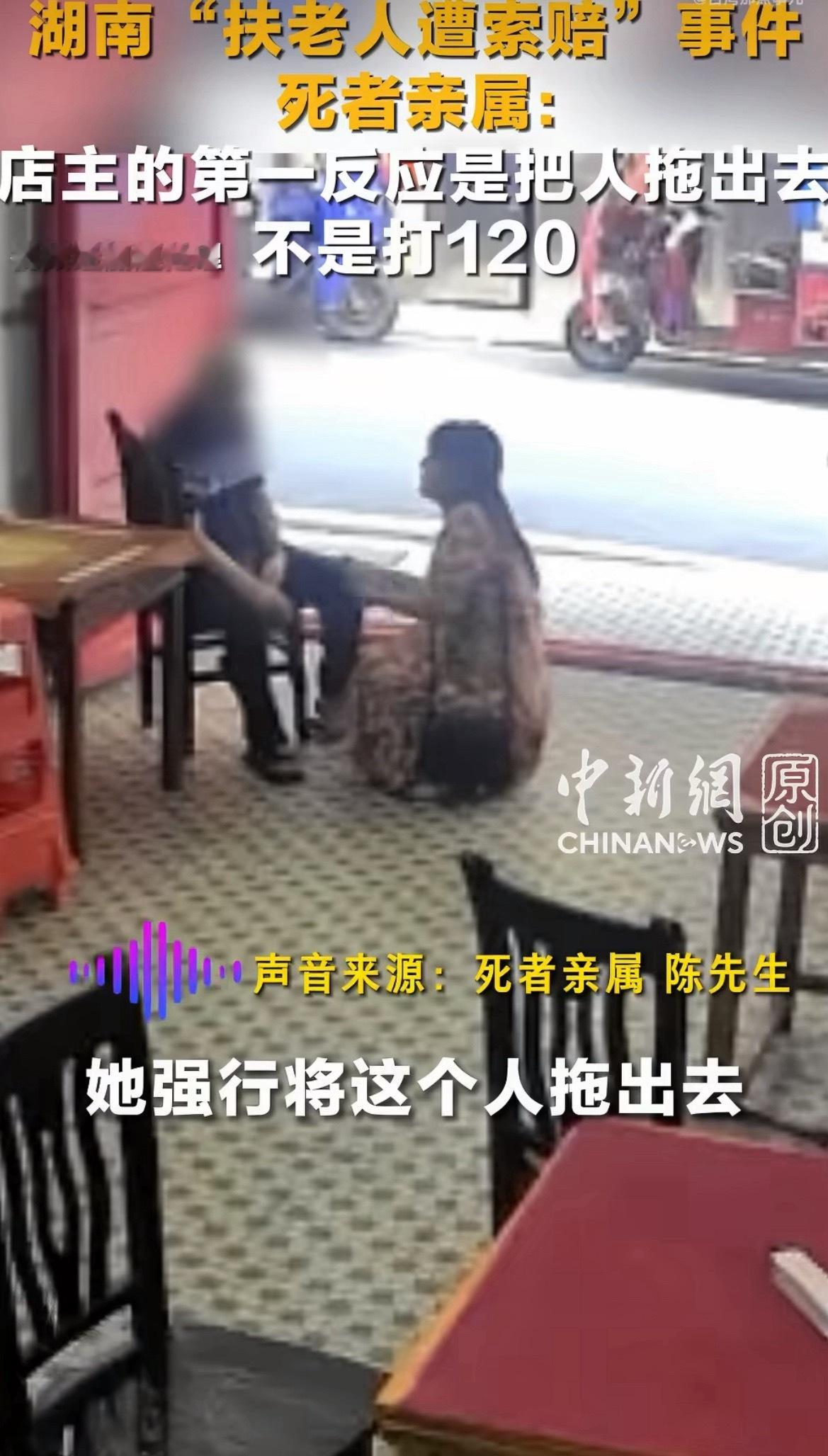 去世老人几乎每天都来涉事牌馆老人是茶馆的常客吗？每天都来打牌？店主第一时间是询问