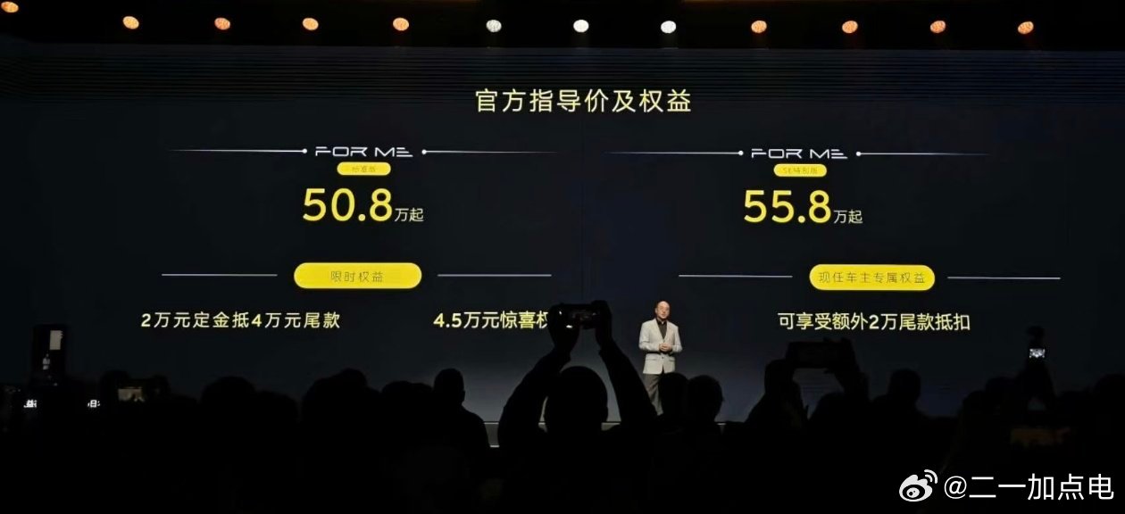 maybe最后一哆嗦相当于48.8起，老车主再减两万当莲花下探到这个价格了，也没