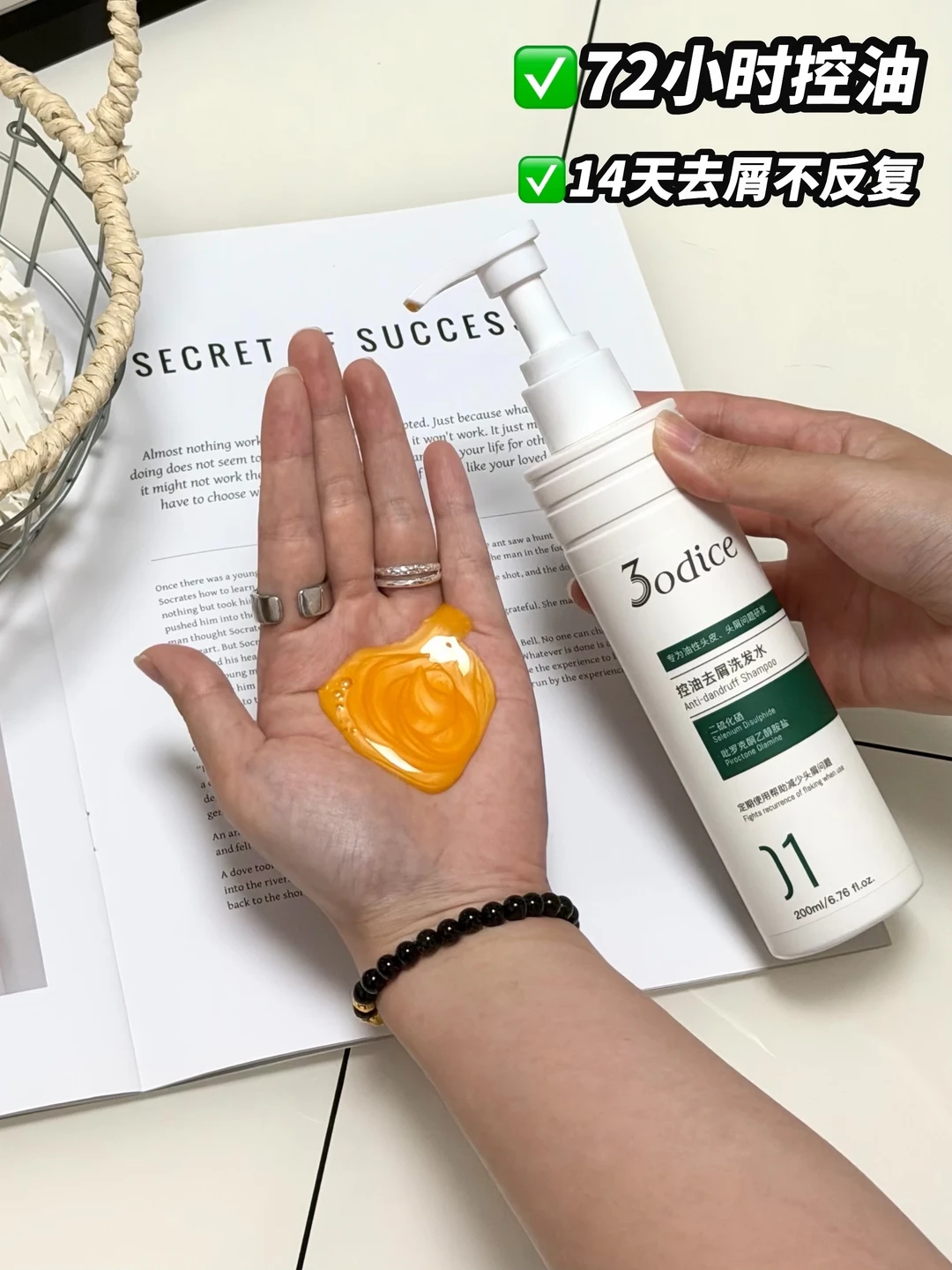油屑头真的会谢...这瓶我回购第三瓶了