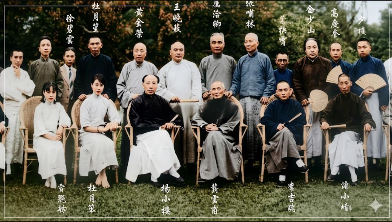 一张百年前上海滩名流大合影，集齐青帮三大亨、上海商界大佬与一众京剧宗师，后排中间