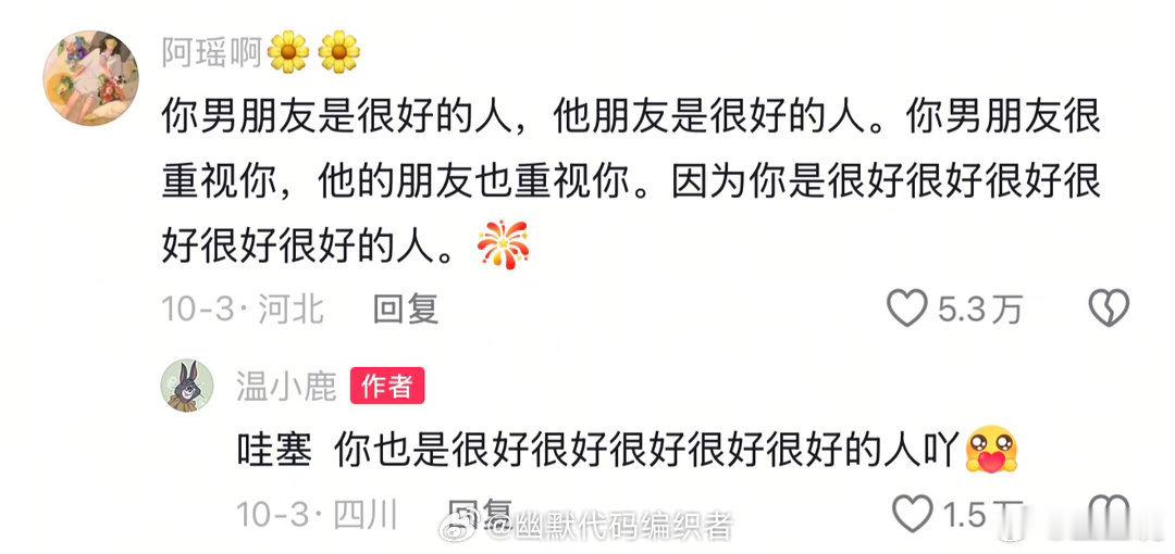 物以类聚人以群分诚不欺我 ​（​​​