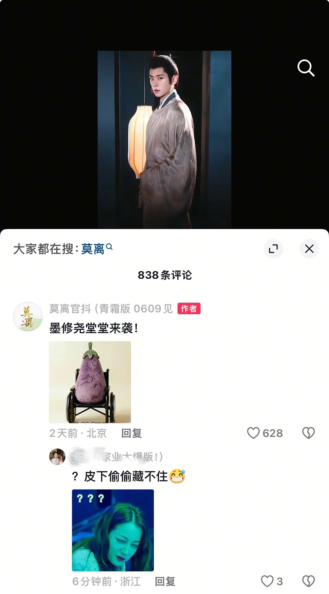 你看，我之前说什么来着