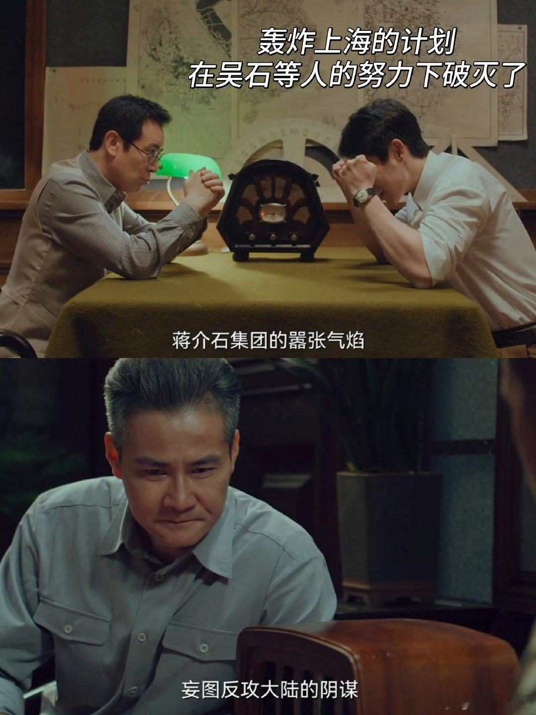 于和伟曾黎对手戏嗑到于和伟曾黎的暗糖了！就算吴石不能解释，但他看着曾黎的眼神全是