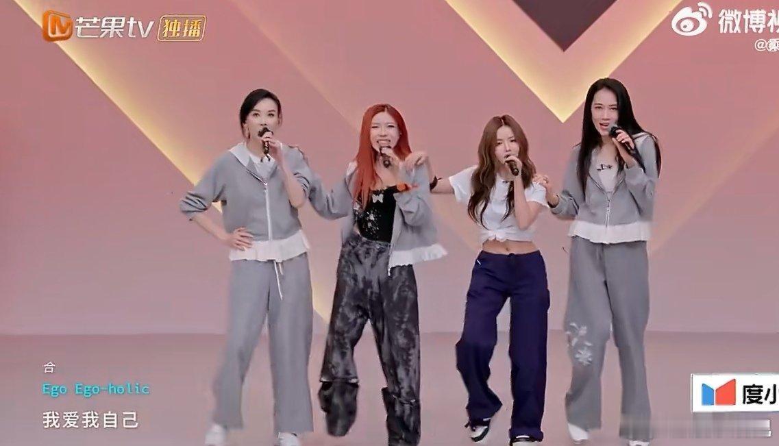 乘风二公小考优胜团乘风2026默契满分、状态拉满，二公小考优胜团实至名归！ 