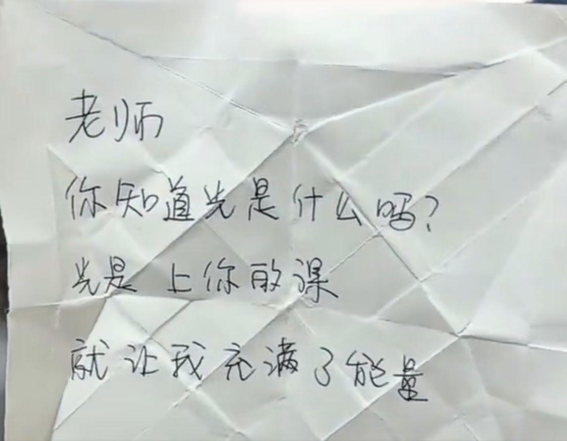 老师，节日快乐！