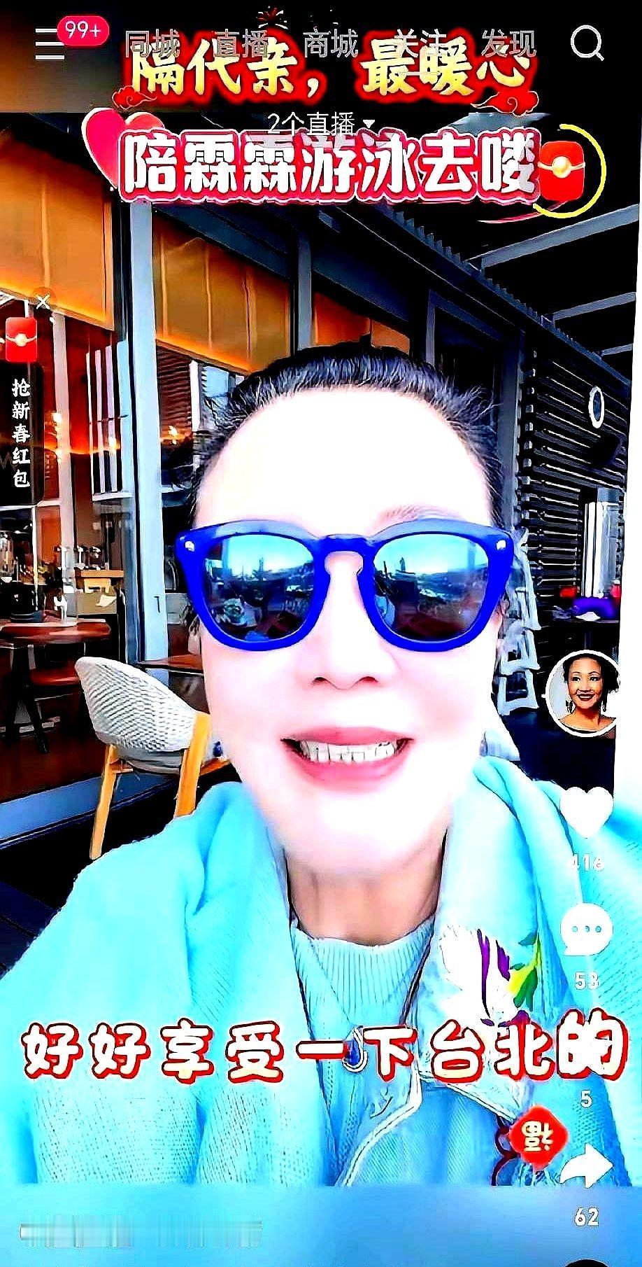 浑身贴着止痛贴的张兰拎箱子冲进台北产房的画面,比任何狗血剧都抓马,带状疱疹发作让