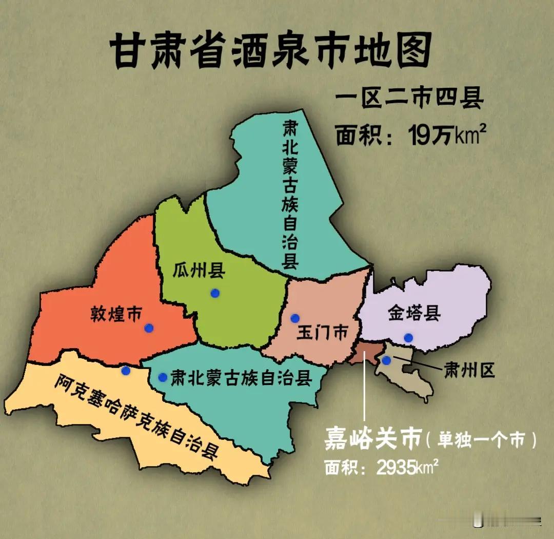 2026年酒泉市各县（市、区）高考纯文化裸分最高分汇总
 
统计口径说明
 
1