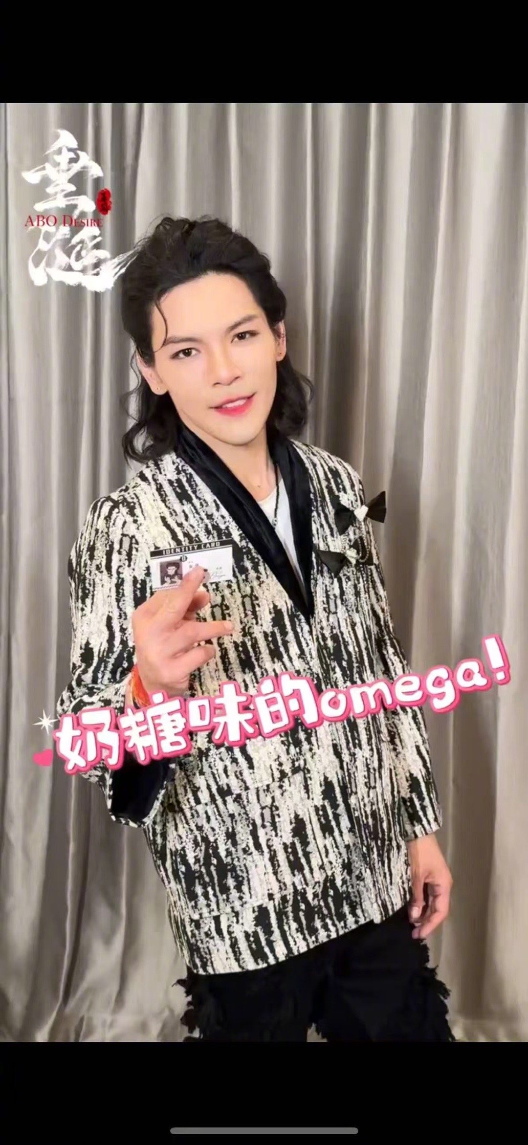 弄简说向佐你是omega 向佐cha郭碧婷单曲这事热度还没散，弄简的评论直接成亮