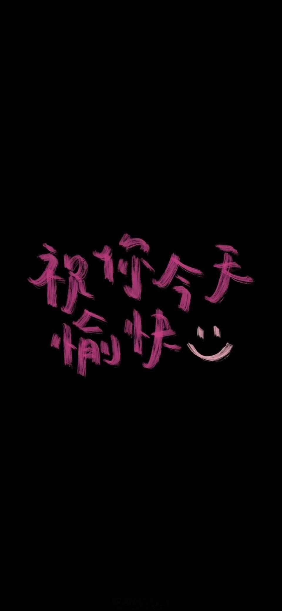 人吧，越怕越来事儿，胆子大一点，谁也不敢找你。——金十六《后顾无忧》#早安# ​