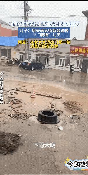 不用等到明天，今天就知道了，此时此刻，就有人已经在背后嚼你了。她去的时候你知道不