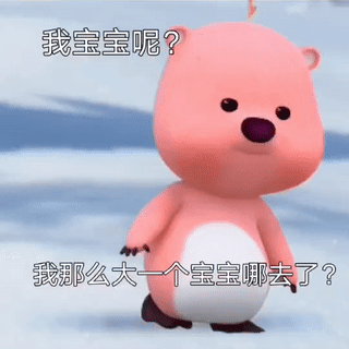 说了一趴啦还不是我想她了，也不知道这会儿睡得香不香去买个娃娃，支持女鹅👛鼓鼓。