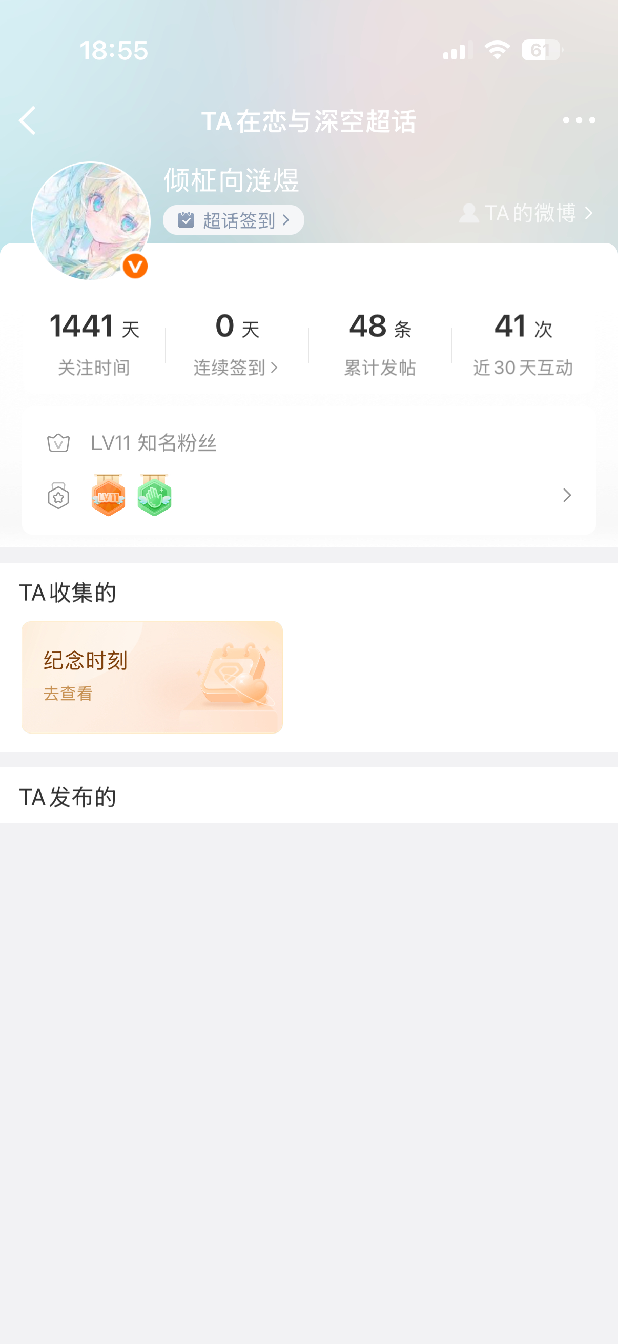 蚌埠住了，用🎺看我这耗在大超发的帖全屏蔽完了呵呵🙂 