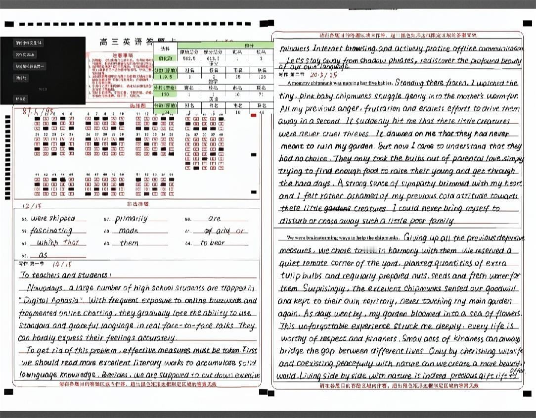 名校联盟高三三模英语134分高分卷📝 书面表达 (作文)
 内容分析：作文主题