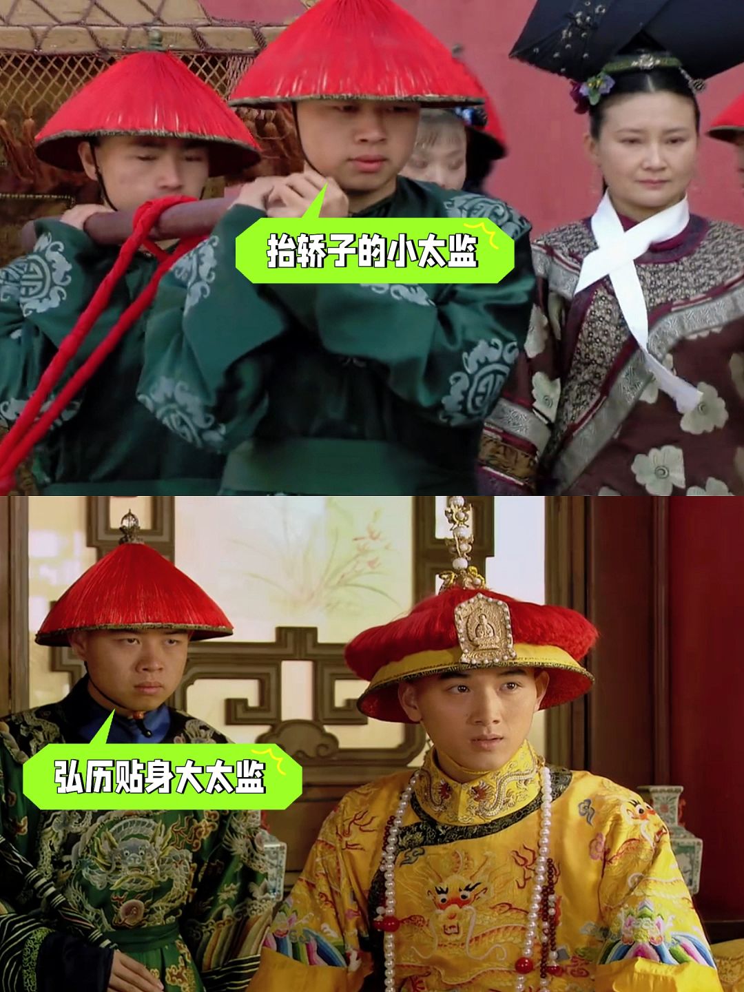 【甄嬛传】之平步青云
