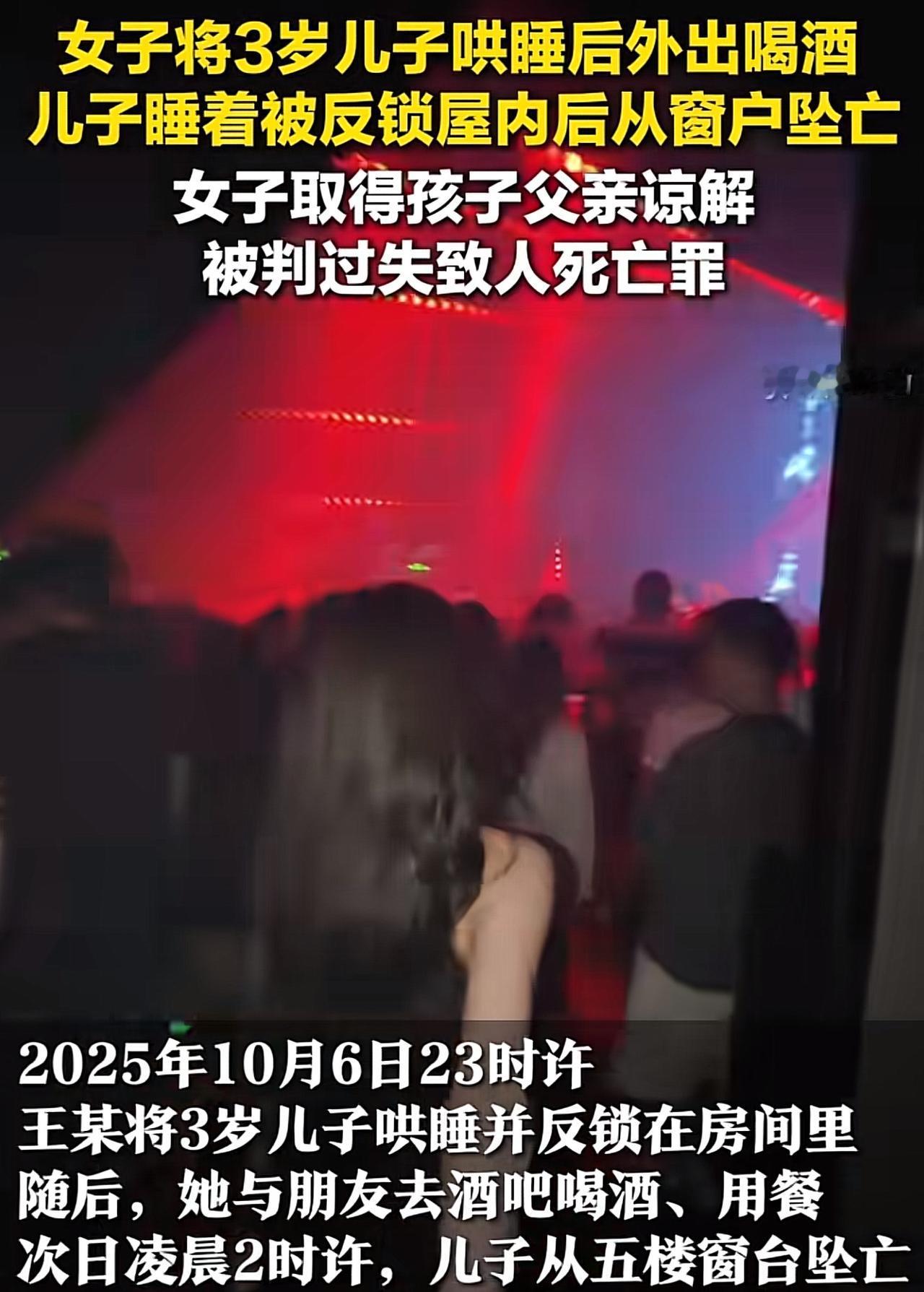“摊上这样的妈倒血霉了！”河南，女子将3岁儿子哄睡，把门反锁，将其独自留在家中，