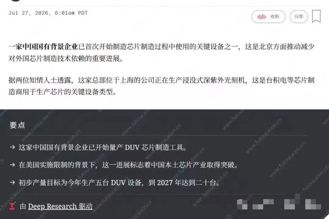 给大家梳理几条偏内部、外面很少有人细讲的核心题材消息：1、昨天有个小范围利好，外