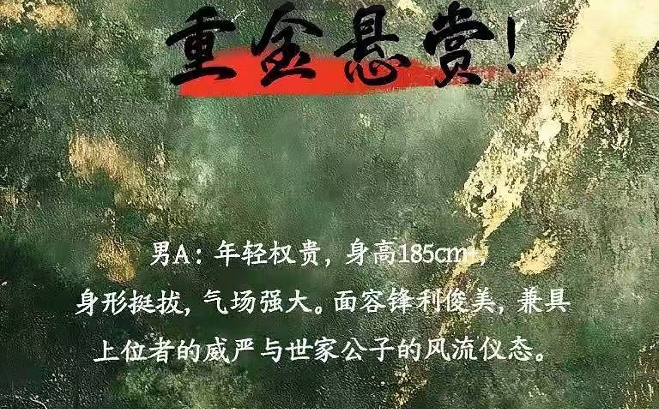 这个怎么看都是形容我老公的……身高倒是不符 只能说内娱没有第二位有这种脸和气质✌