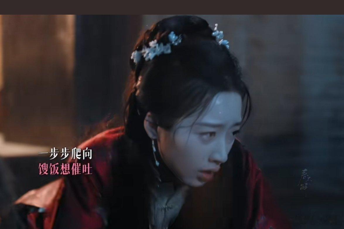 邓恩熙新剧吃泔水催吐邓恩熙《花开锦绣》这段看得心头一紧，把角色的挣扎，骨子里的韧