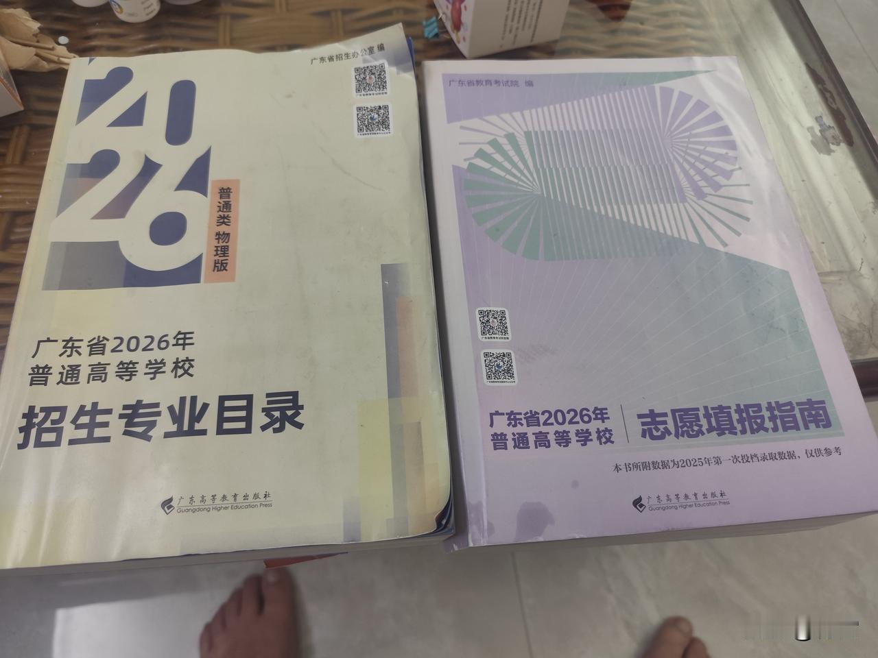 今天把高考志愿提交了，终于可以休息一下！
自从6月24日公布成绩以来，没有一天睡