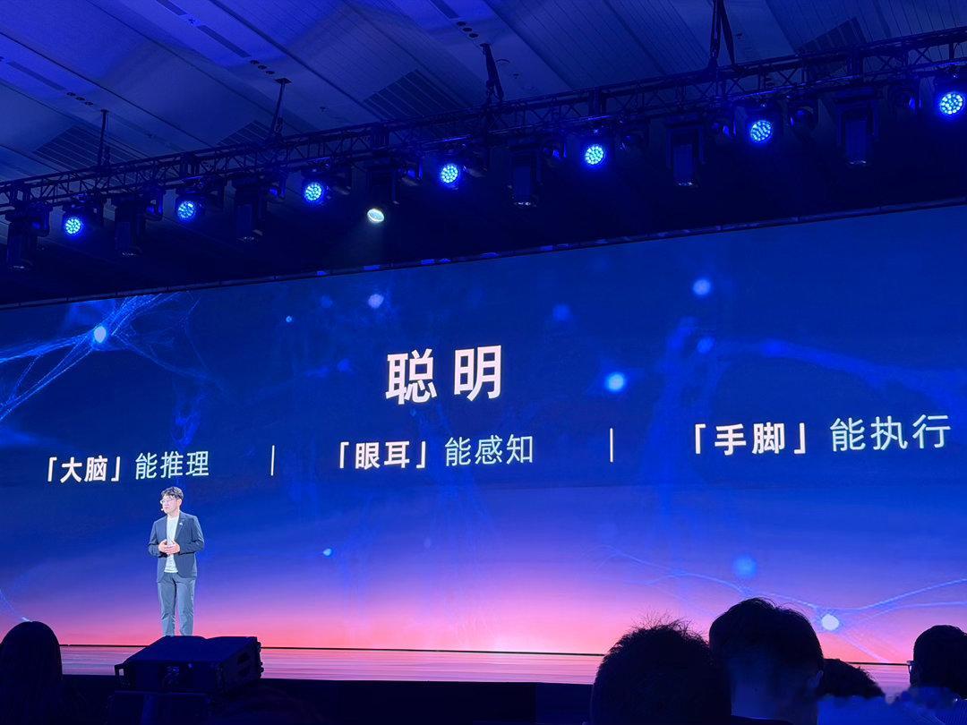 汽车里的AI应该是什么样？看看荣威的答案。荣威品牌之夜荣威品牌20周年