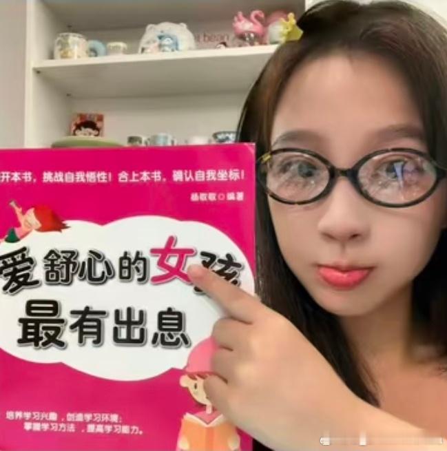 这集是【偶像的力量】因为虞书欣 越来越喜欢🇨🇳 开始学习中文 想着有机会去上