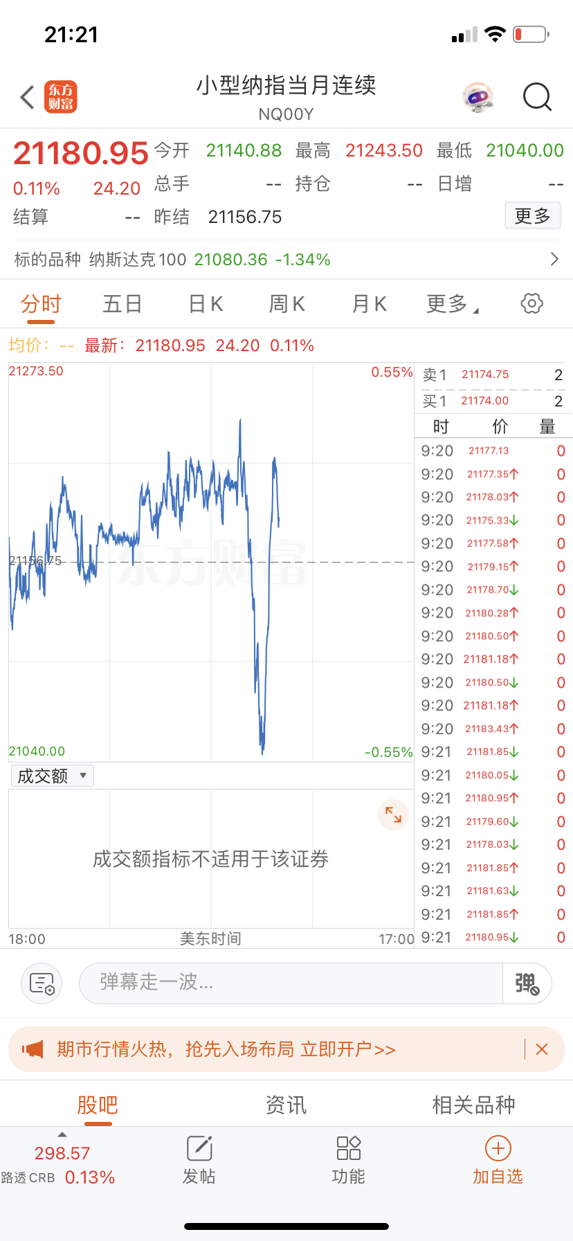 这都逗你玩，不要一惊一乍的。 ​​​