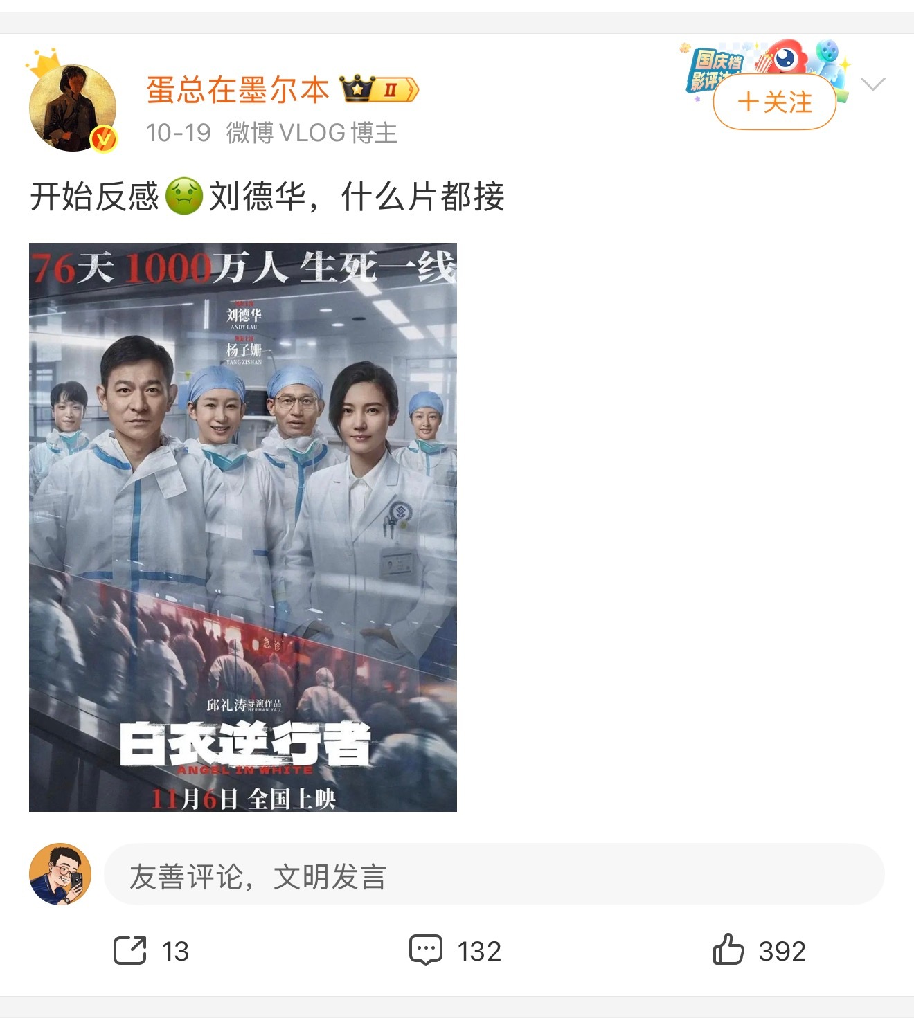 毛病什么话都敢讲🤐 ​​​