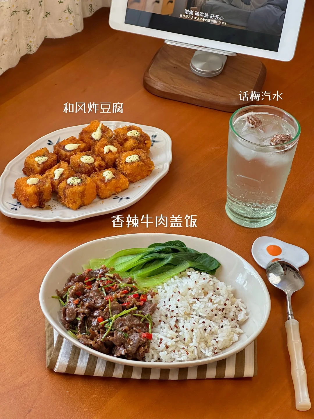 独居一人食👩🏻‍🍳提供一些做饭灵感