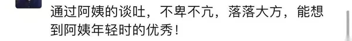 跑300公里找初恋

就为还1万块？

可这钱，对方居然不肯要？

安徽的李先生