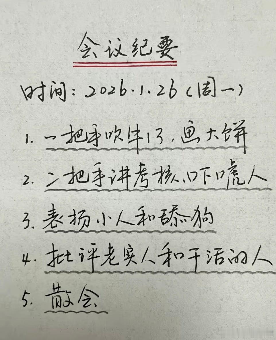 为什么总有很多人觉得老板是大SB，只有自己是又老实又干活？ 