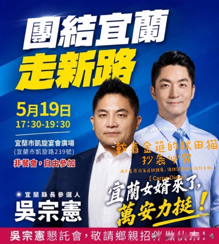 国民党“未来少主”已昂首出发！
蒋万安，绝不是只和沈伯洋一个人在战斗，也绝不是在
