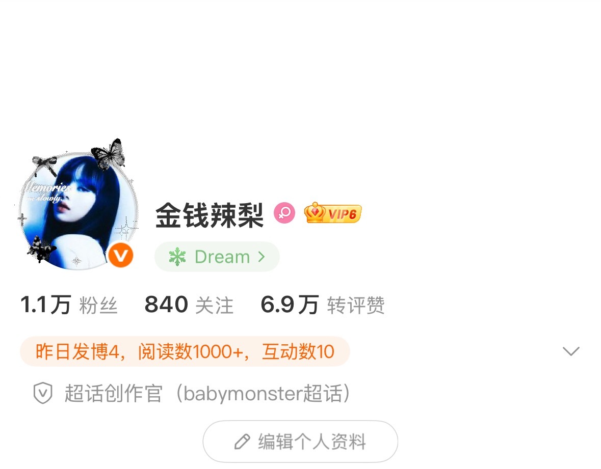 我有胶囊了啊啊啊啊啊啊 