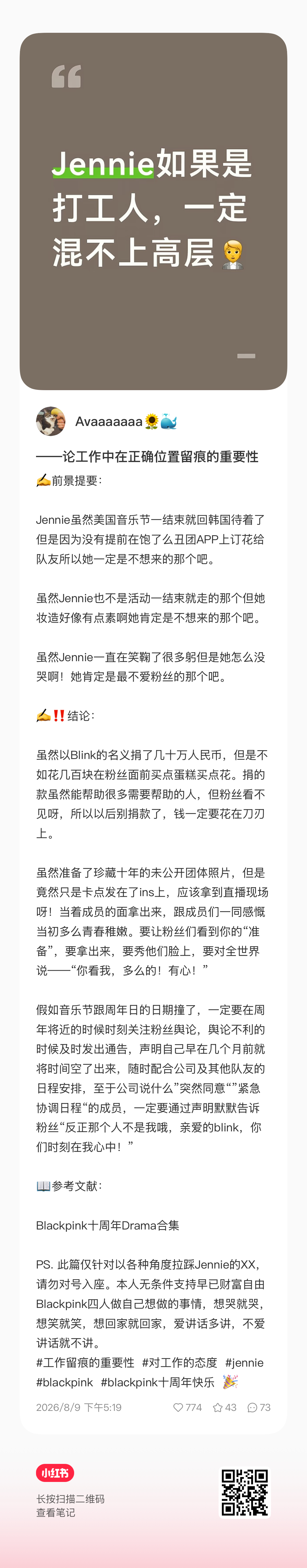 来助力 