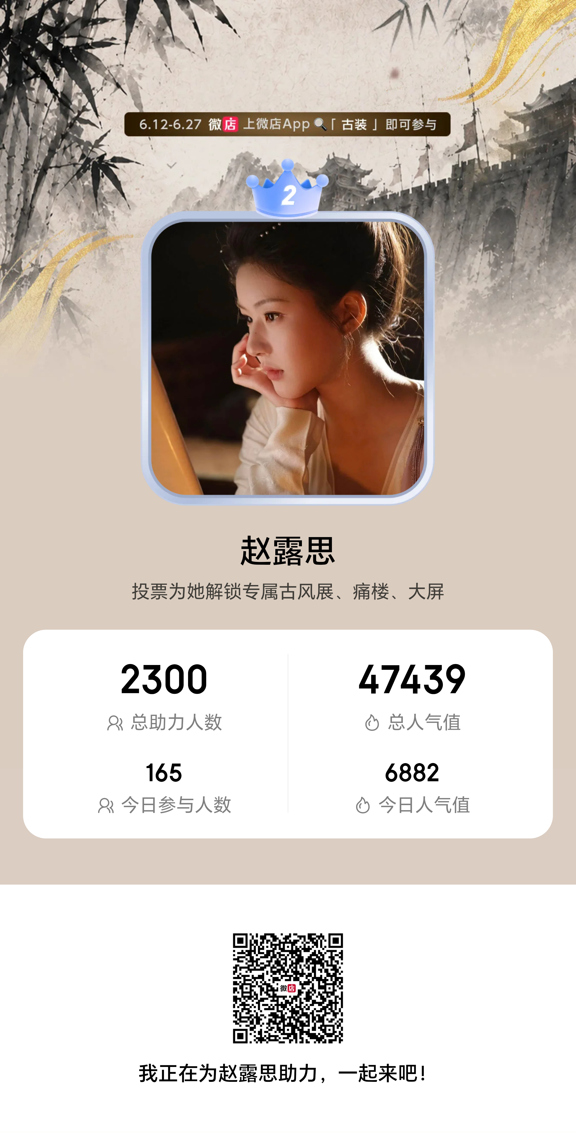 小甜品都是夜猫子，大半夜狂飙，断层了哈哈哈哈哈，继续继续（打开微店扫🐴） 