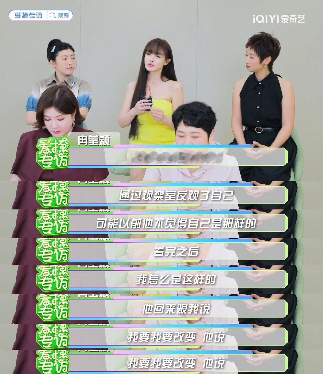 冉莹颖说邹市明让自己感动冉莹颖说邹市明反观了自己 被这段采访狠狠共情！邹市明走进