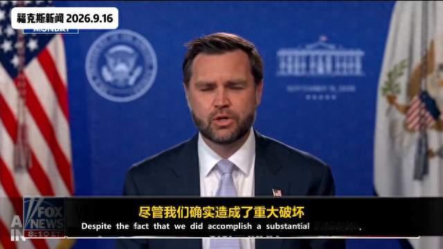 伊朗拒重启美谈判，海湾局势紧张加剧