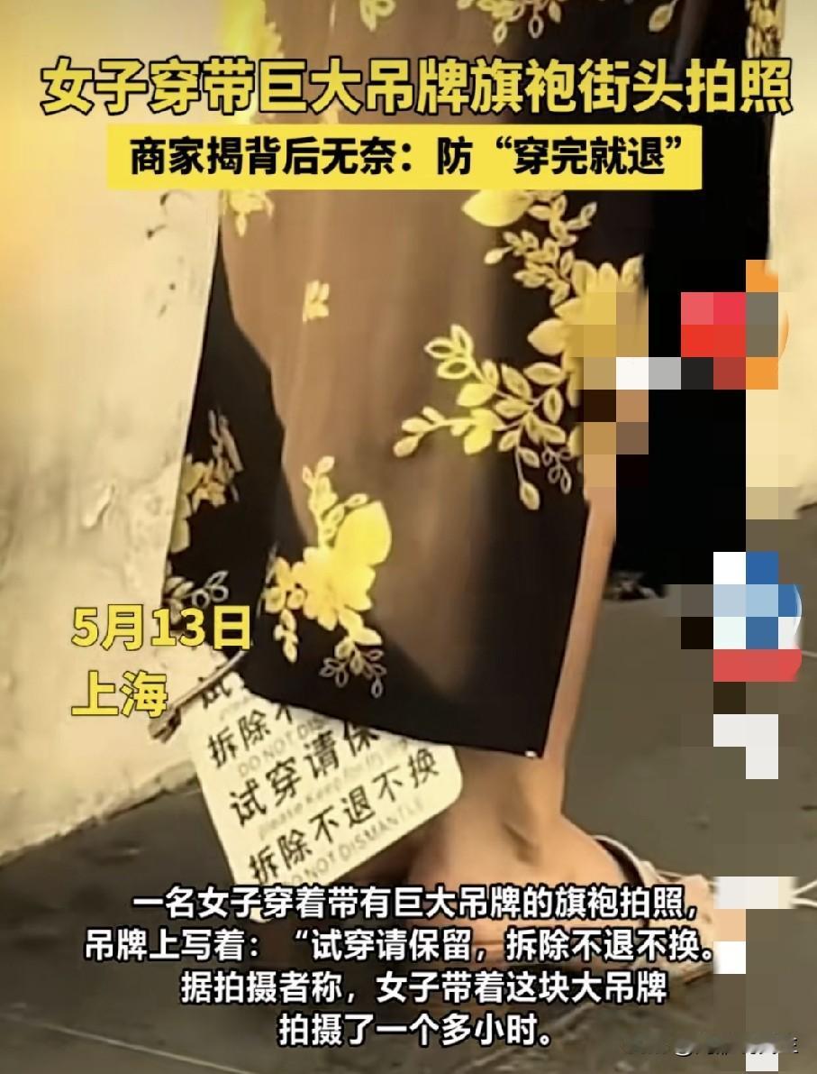 女人越来越坏才是社会风气不好的元凶！为啥男装退货很少很少，女装退货率居高不下？是