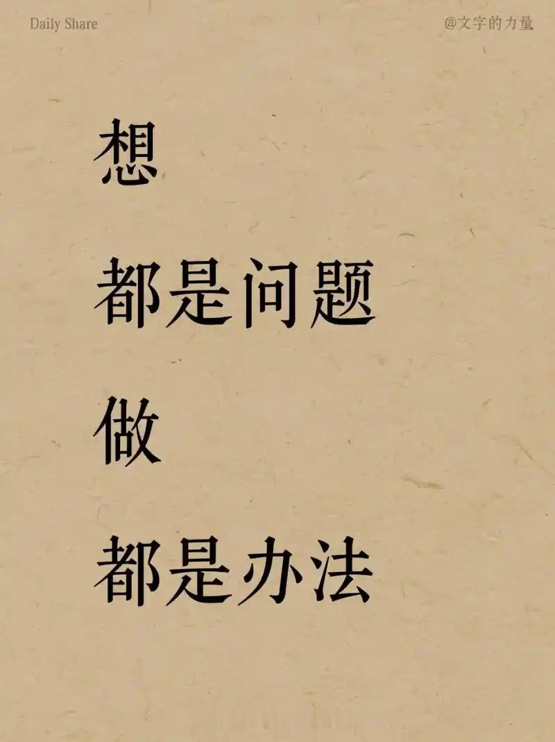 独居15年，最大的收获，是练就了一颗不焦虑的心。

这十几年，一个人面对生活上的