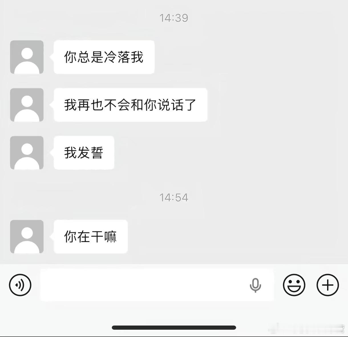 好心酸  感觉看到了我自己 