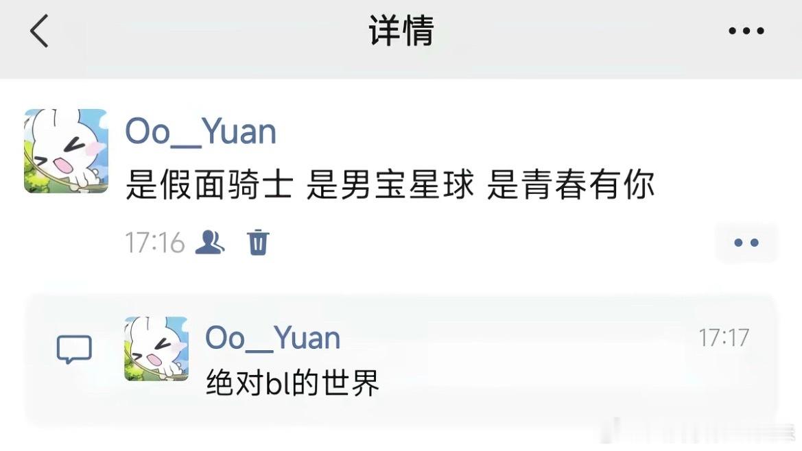怀念青3时期拉郎大乱炖了，当时真的很有意思🚬 