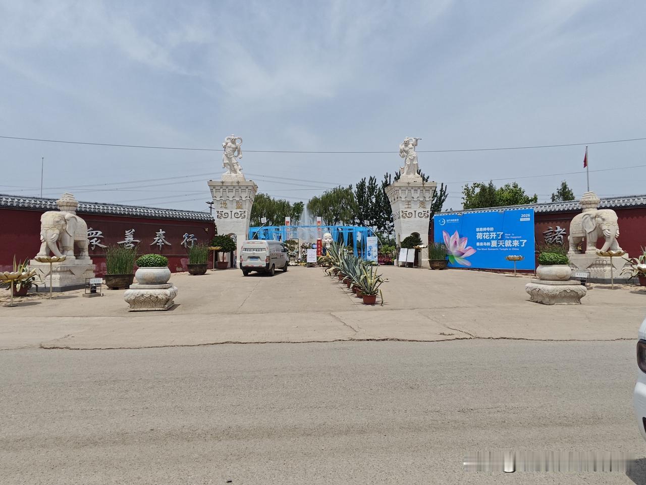 今天是我2026穷旅全国的第17天。
        上午9点多钟，我在住宿的小