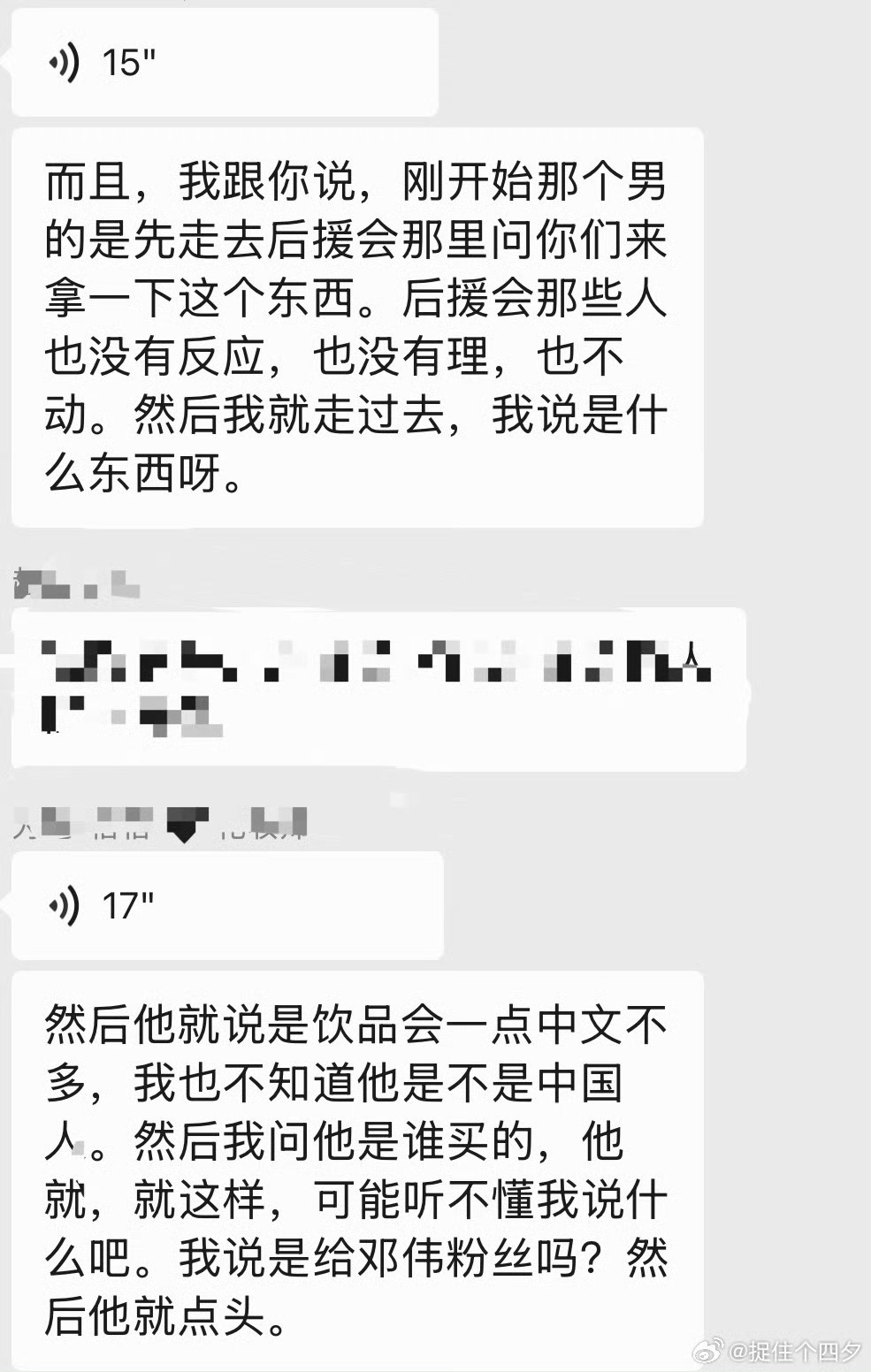真替这个能量站委屈，干最多的活然后还要被造//yao ，这些人就会一直在网上网报