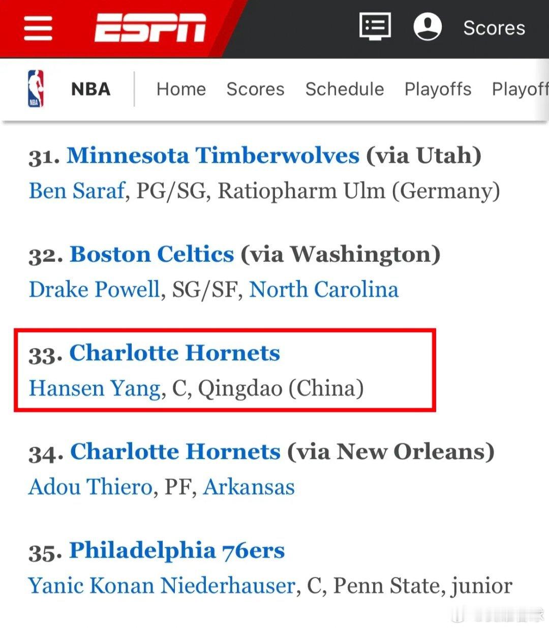 终极预测？来看看美国媒体对杨瀚森选秀顺位的最新模拟⬇️ -ESPN：第33顺位被